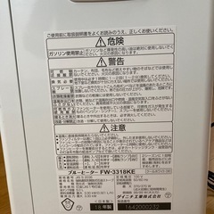 ファンヒーターの画像