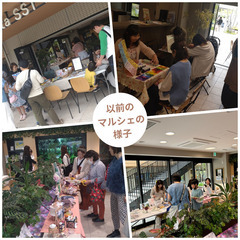 【急募】出店者様１組募集！ 10/12(土)開催　香りと癒しのマルシェ☆-SuitaSST base -☆ - 吹田市