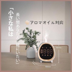 新品未使用品✨時計機能付き アロマ 加湿器 超音波式 タッチパネル 丸型の画像