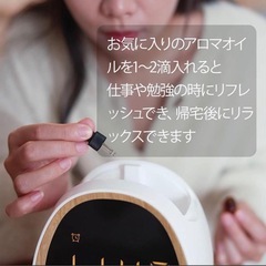 新品未使用品✨時計機能付き アロマ 加湿器 超音波式 タッチパネル 丸型の画像