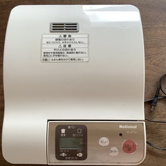 ナショナル　ホームベーカリー　1999年製　SD-BT50