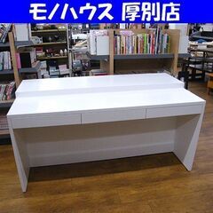 デスク 幅150×奥75×高75 カウンター 受付 オフィス 店...