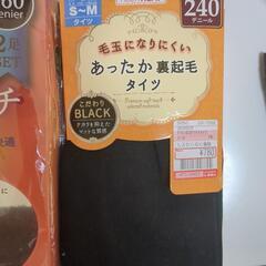 タイツの画像