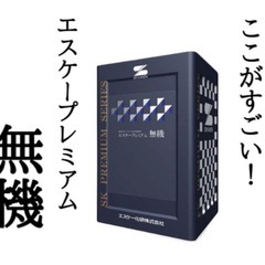 【LOT 31027】エスケープレミアム無機 塗料 ペンキ 無機