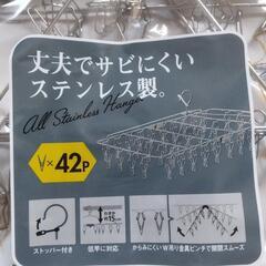 新品★洗濯槽5点セットの画像