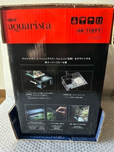 GEX Glassterior AGS SLIDE OF-230 グラステリアＡＧＳスライド OF-230