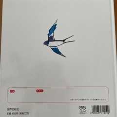 名作絵本セット売り　ワンダー名作選　12冊の画像