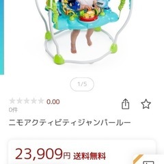 決まりました❗️の画像