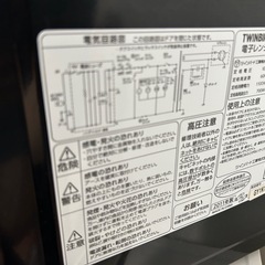 電子レンジ【説明書付き】の画像