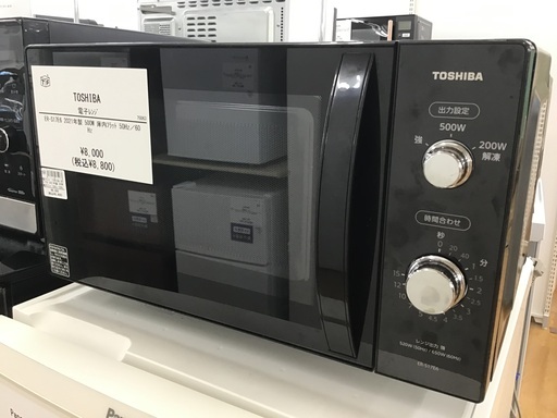 【トレファク神戸新長田】TOSHIBAの電子レンジ2021年製です!【取りに来れる方限定】