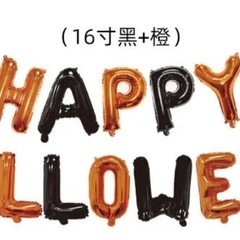 ハロウィン飾りバルーン　HAPPY HALLO WEEN  