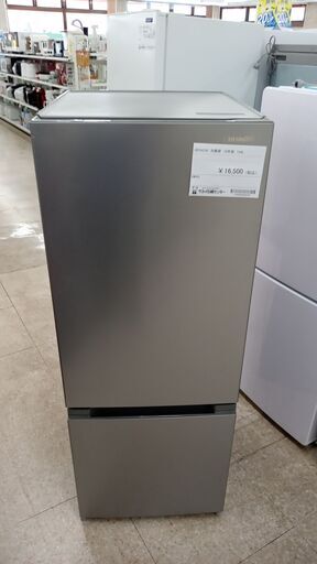 ★ジモティ割あり★ HITACHI 冷蔵庫 154L 19年製 動作確認／クリーニング済み TJ8482