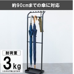 傘スタンドの画像