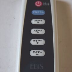 リズムウェーブの画像