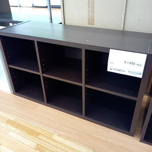 ★ジモティ割あり★ 棚　シェルフ　ダークブラウン　クリーニング済　YJ3805
