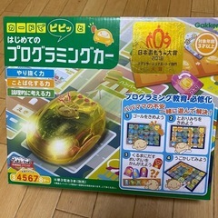 プログラミングカー