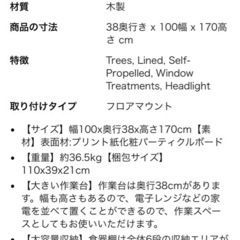 食器棚の画像