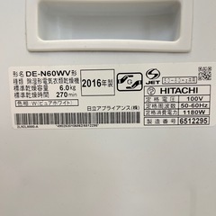 壊れた乾燥機差し上げます！引き取り限定！の画像