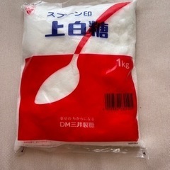売り切れ