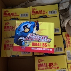 4L-BS❗️　バッテリー新品❗️