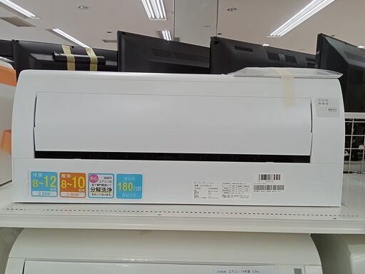 ★ジモティ割あり★ YAMADA エアコン YHA-M28N-W 2.8kw 23年製 室内機分解洗浄 TC4835