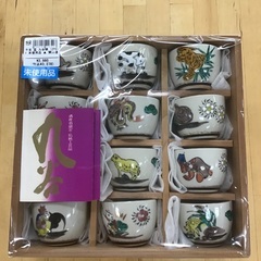【トレファク神戸新長田店】九谷焼の盃　干支12Pセットです！【取...