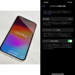 [売約済] iPhone13 128GB スターライト(ホワイト)　SIMフリー　バッテリー100％　MLND3J/A　ネットワーク制限なしの画像