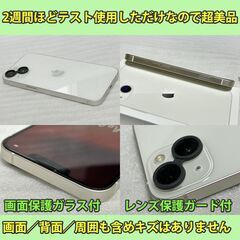 [売約済] iPhone13 128GB スターライト(ホワイト)　SIMフリー　バッテリー100％　MLND3J/A　ネットワーク制限なしの画像