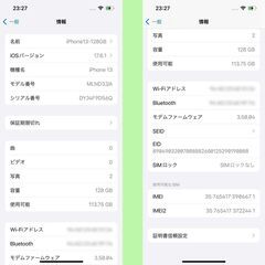 [売約済] iPhone13 128GB スターライト(ホワイト)　SIMフリー　バッテリー100％　MLND3J/A　ネットワーク制限なしの画像