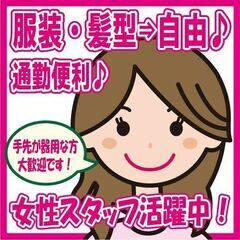 【未経験歓迎♬】ピッキング・検品・軽作業の画像