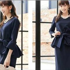 新品タグ付き❤️人気！半額以上の大特価！レア！ルイ ルエ ブティック！フレアー ペプラム スカート スーツ セットアップ ネイビー フォーマル セレモニー S ７号の画像