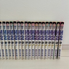 H2 あだち充　漫画　全巻セットの画像