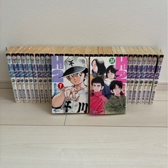 H2 あだち充　漫画　全巻セットの画像