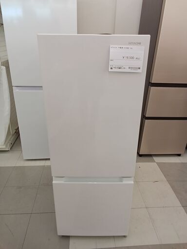 ★ジモティ割あり★ HITACHI 冷蔵庫 154L 20年製 動作確認／クリーニング済み TC1315