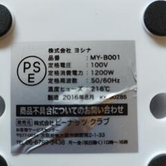 ポップコーンメーカー　キッチン　おやつの画像