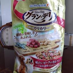 グラン・デリ！ドッグフード