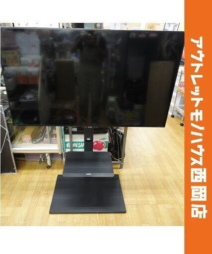 シャープ 50インチ 液晶テレビ 2018年製 4T-C50AH1 テレビスタンドセット 4K対応 50V型 AQUOS 札幌市西岡店