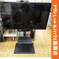 シャープ 50インチ 液晶テレビ 2018年製 4T-C50AH1 テレビスタンドセット 4K対応 50V型 AQUOS 札幌市西岡店