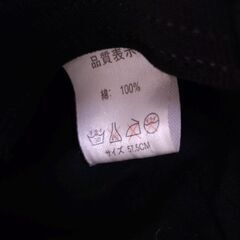 ［お買い得］キャスケット(綿100%/57.5cm)の画像