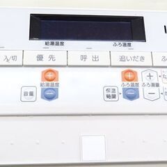 北海道 千歳市/恵庭市 NORITZ/ノーリツ 石油ふろ給湯器 OTQ-G4706SAWFF 2022年製 寒冷地向け 屋内壁掛形 リモコン付き 追い炊き機能あり FF式 お風呂 Amazon | ノーリツ 石油ふろ給湯器(オート)直圧式 屋外据置形 4