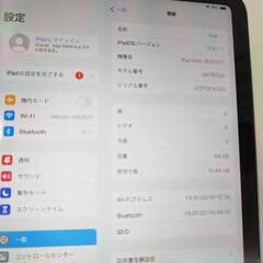 【Wi-Fiモデル】iPad mini 第6世代/64GB/A2567〈MK7R3J/A〉の画像