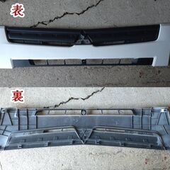 キャンター　トラック　フロント　パーツ