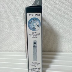 【未使用】インテリアテープライト人感センサーの画像