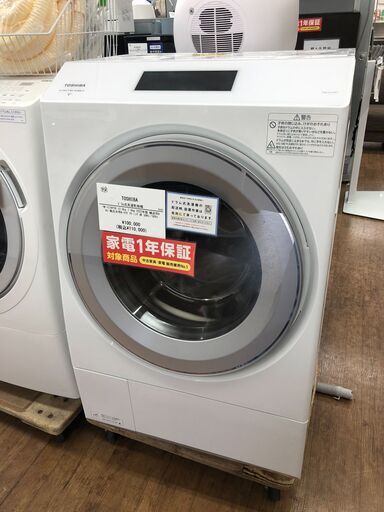 TOSHIBA　ドラム式洗濯乾燥機　TW-127XP7R　12.0㎏　7.0㎏　2022年製　輸送ボルト・風呂用ホース付き