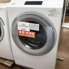 TOSHIBA　ドラム式洗濯乾燥機　TW-127XP7R　12....