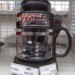 ★ジモティ割あり★ ZOJIRUSHI コーヒーメーカー  20...