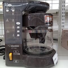★ジモティ割あり★ ZOJIRUSHI コーヒーメーカー  20年製 動作確認／クリーニング済み MT2179の画像