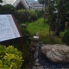 歴史ファン集まれ！歴史グルチャメンバー募集中！