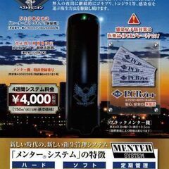 神奈川県で害虫駆除、リフォーム　個人宅、店舗どちらも対応しております！の画像