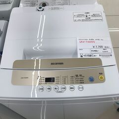 ★ジモティ割あり★ IRIS OHYAMA 洗濯機 5ｋｇ 19年製 動作確認／クリーニング済み HJ4372